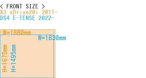 #X3 xDrive20i 2011- + DS4 E-TENSE 2022-